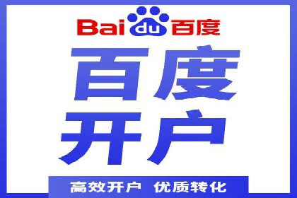 开户高返点案例：收益惊人，你值得拥有